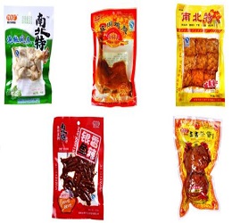 深圳市南北特貿易有限公司成功上線暢享易ERP系統